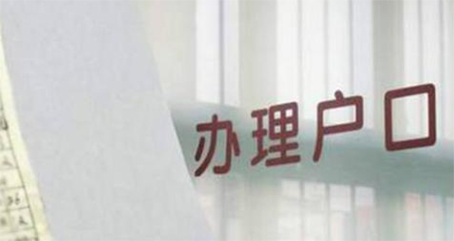 眉山上户亲子鉴定怎么做, 眉山上户亲子鉴定怎么做,