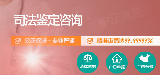眉山隐私DNA亲子鉴定多少钱,眉山个人亲子鉴定如何做