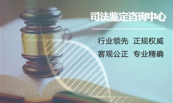 眉山上户口亲子鉴定大概多少费用,眉山上户口亲子鉴定采集哪些样本 眉山上户口亲子鉴定大概多少费用,眉山上户口亲子鉴定采集哪些样本