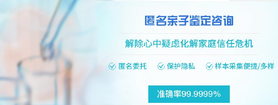 眉山毛发能做亲子鉴定吗,匿名亲子鉴定价格收费 眉山毛发能做亲子鉴定吗,匿名亲子鉴定价格收费