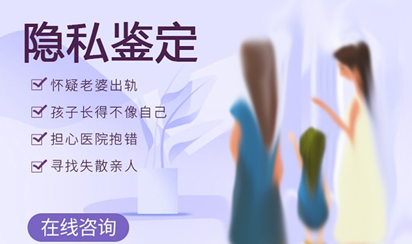 眉山血缘检测结果多长时间能出来,眉山个人亲子鉴定办理流程 眉山血缘检测结果多长时间能出来,眉山个人亲子鉴定办理流程