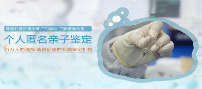 眉山毛发能做亲子鉴定吗,匿名亲子鉴定办理流程指南 眉山毛发能做亲子鉴定吗,匿名亲子鉴定办理流程指南