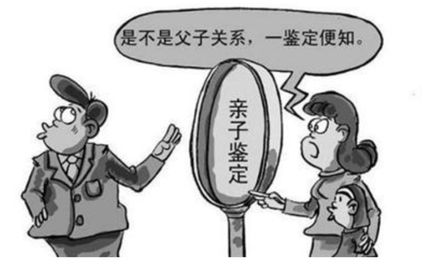 眉山隐私亲子鉴定大概多少费用,眉山匿名亲子鉴定结果什么时候出来