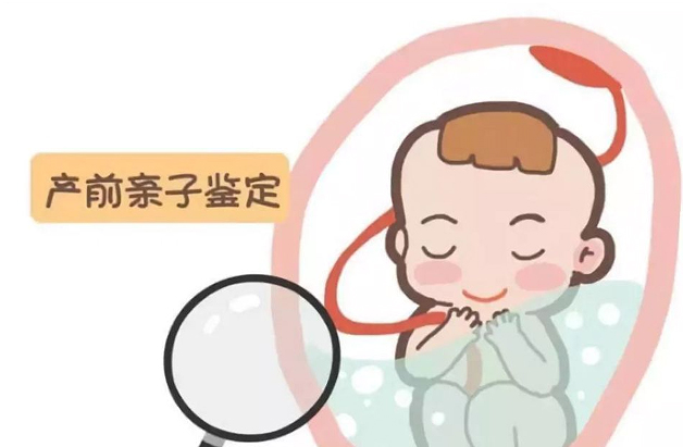 眉山孕期亲子鉴定机构出结果要多久,眉山孕期亲子鉴定程序是什么 眉山孕期亲子鉴定机构出结果要多久,眉山孕期亲子鉴定程序是什么